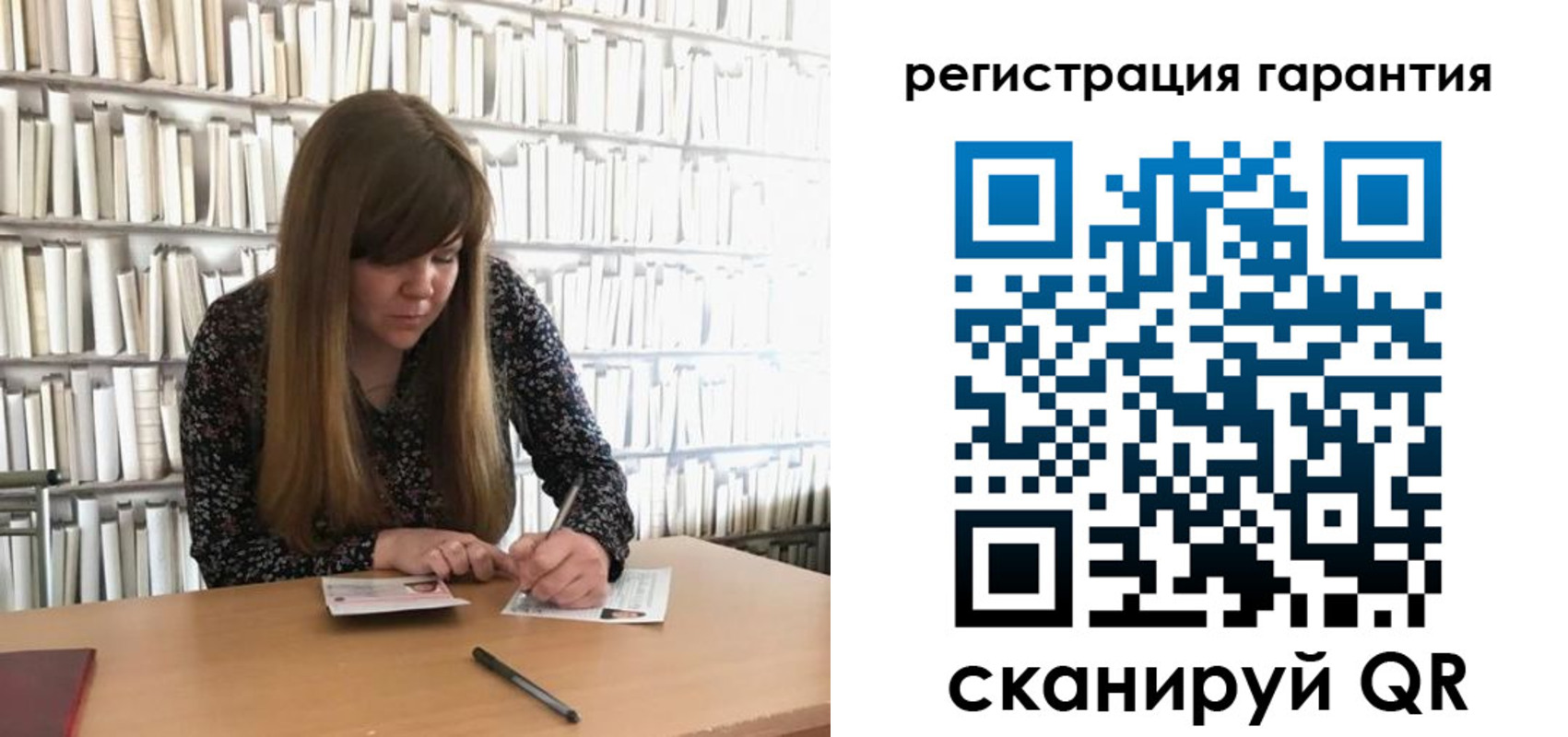 временная регистрация купить в Удмуртии