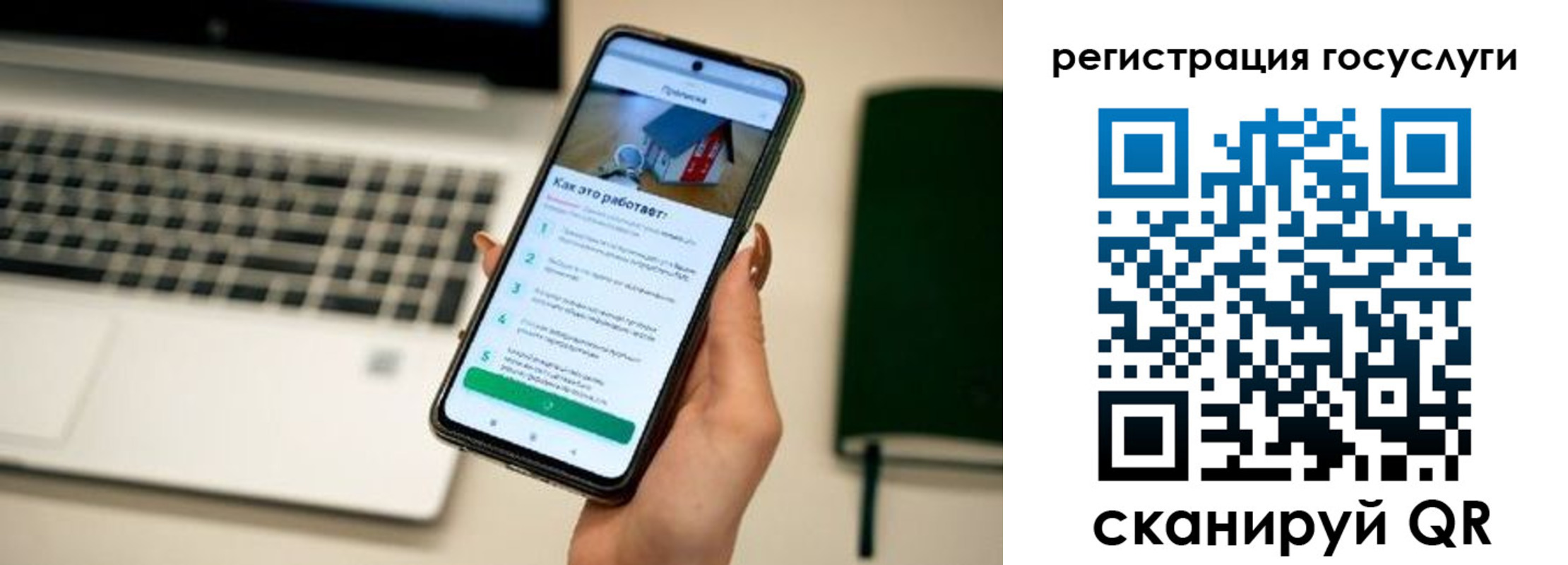 временная регистрация для всех в Удмуртии