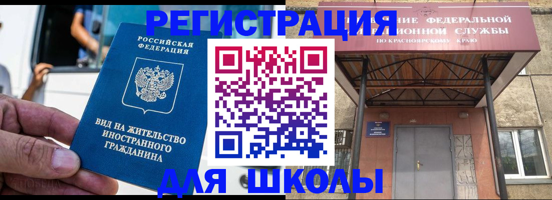 прописка от собственника в Удмуртии
